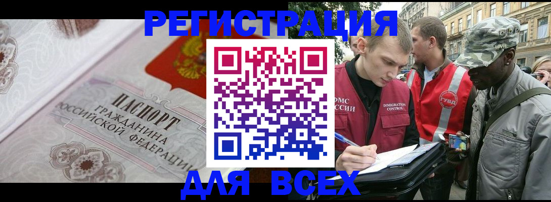 найти адрес прописки в Саранске