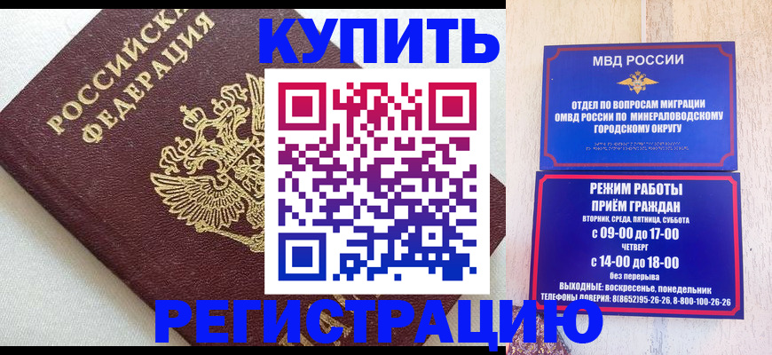 регистрация для дет. сада в Саранске
